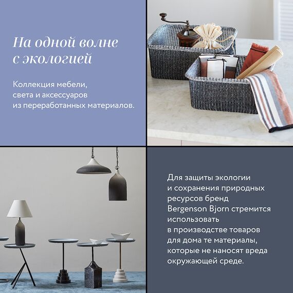 Светильник настольный Sustainable collection, 30х55 см, черный/белый, Bergenson Bjorn, изображение 15