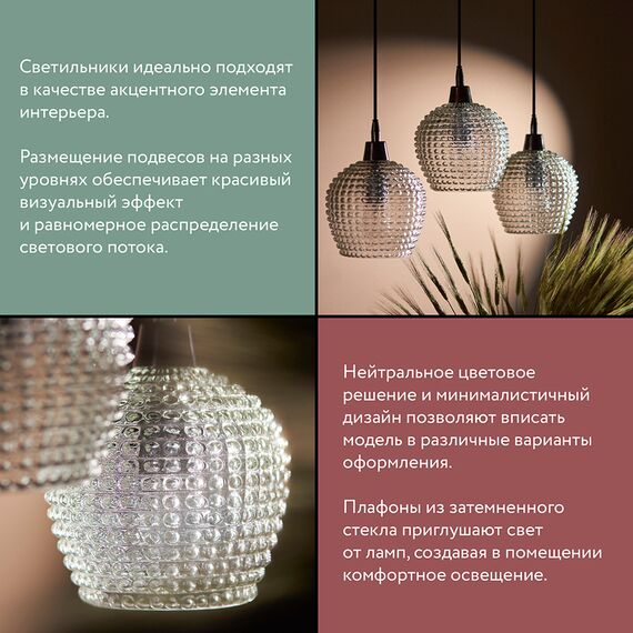 Светильник подвесной каскадный Aurora, 50 см, серый/прозрачный, Bergenson Bjorn, изображение 9