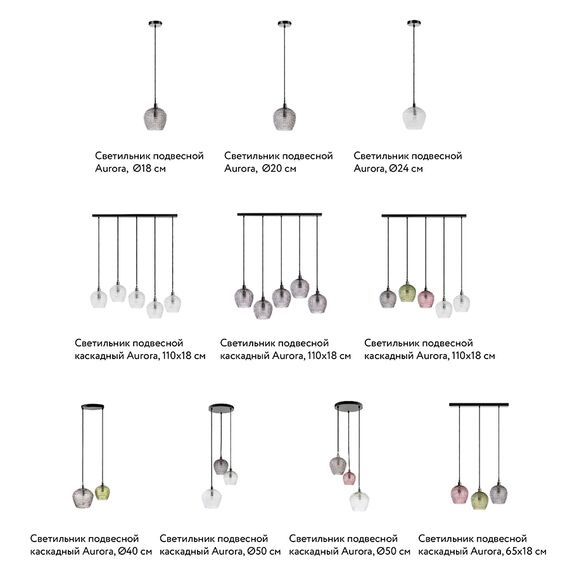 Светильник подвесной каскадный Aurora, 50 см, сливовый/серый/прозрачный, Bergenson Bjorn, изображение 14
