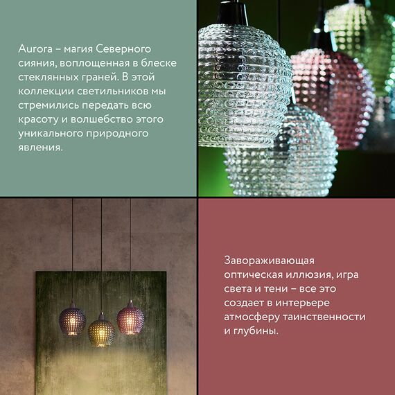 Светильник подвесной Aurora, 20 см, серый, Bergenson Bjorn, изображение 12