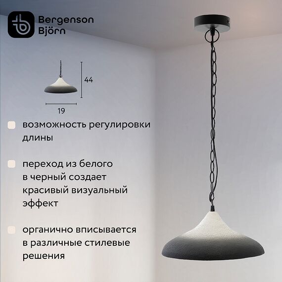 Светильник подвесной Sustainable collection, 44x19 см, черный/белый, Bergenson Bjorn, изображение 16
